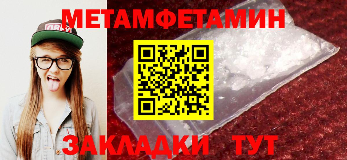 Amphetamine VHQ Волгодонск