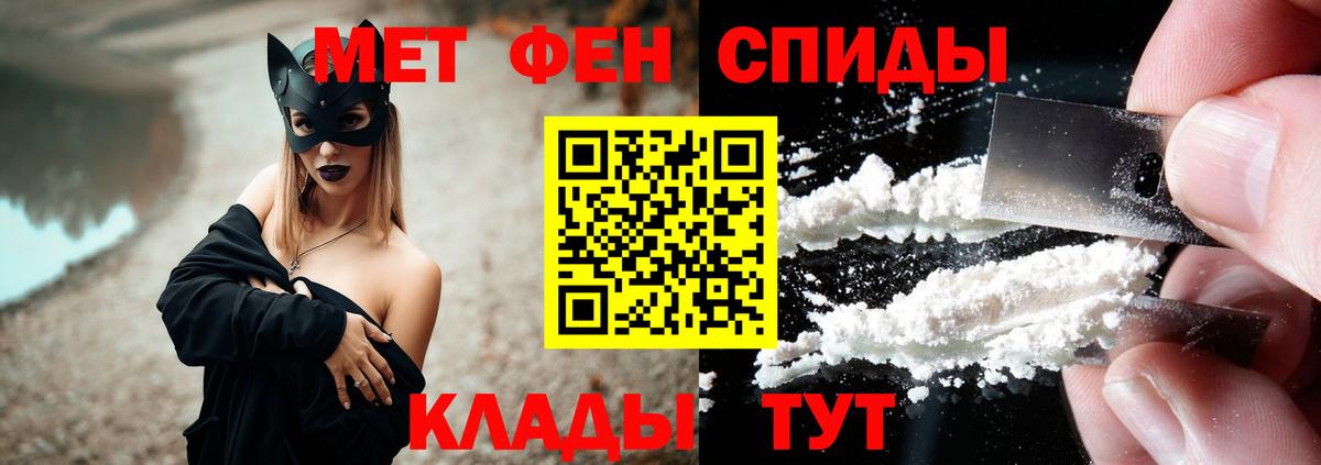 Амфетамин  Вход с VPN  Волгодонск  Амфетамин Premium 