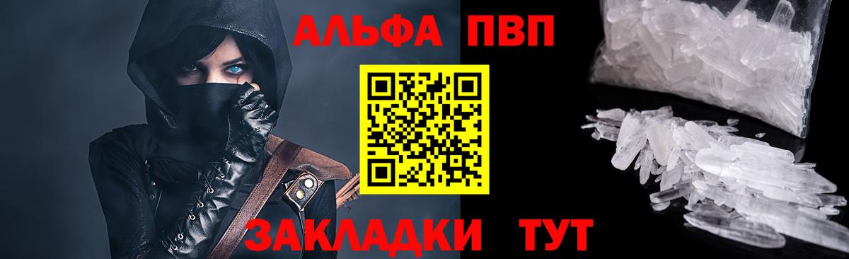 APVP СК КРИС Волгодонск