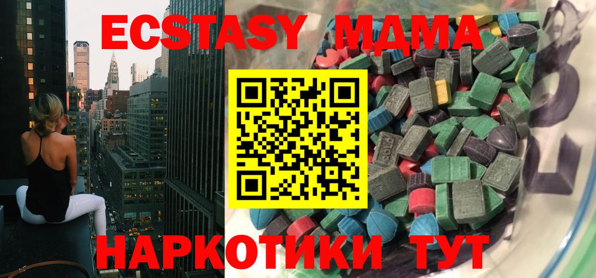 Экстази TESLA  Вход с VPN  Волгодонск  ЭКСТАЗИ Punisher 