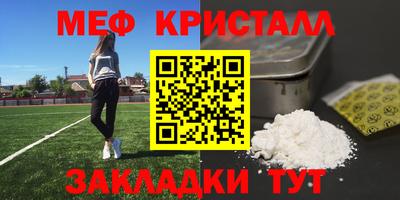 первитин Кимры