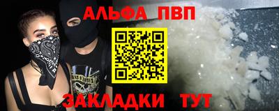 первитин Кимры