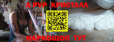 первитин Кимры