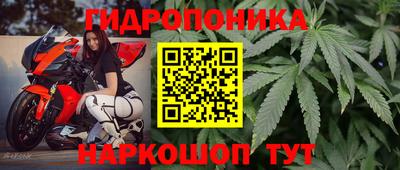 гидропоника Комсомольск-на-Амуре