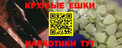 альфа пвп Коммунар