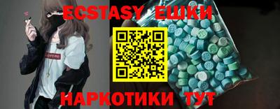 ешки Кингисепп