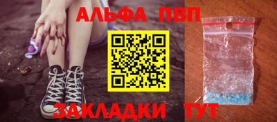 первитин Кимры