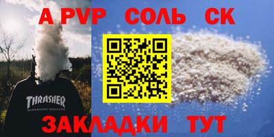 ПСИЛОЦИБИНОВЫЕ ГРИБЫ Кинель