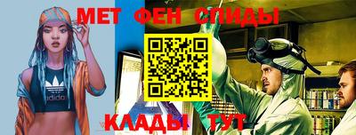 альфа пвп Коммунар