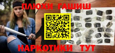 ПСИЛОЦИБИНОВЫЕ ГРИБЫ Кинель