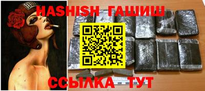 ПСИЛОЦИБИНОВЫЕ ГРИБЫ Кинель