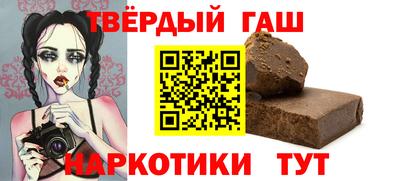 альфа пвп Коммунар