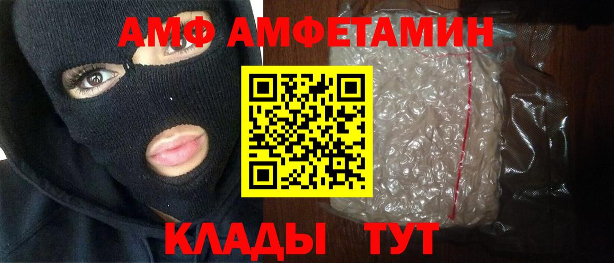 Первитин пудра Волгодонск