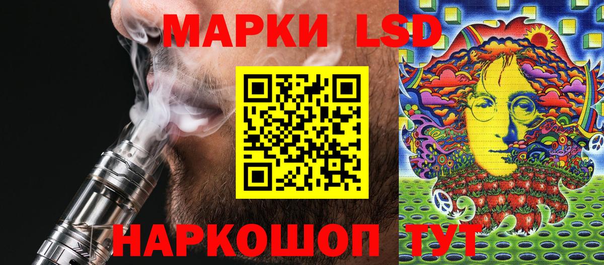 Марки NBOMe 1,8мг  Вход с VPN  Марки NBOMe  Волгодонск 