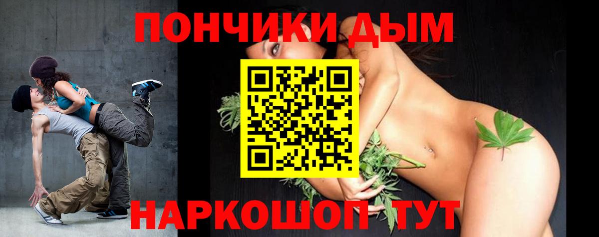 Каннабис тримм  Марихуана семена  Волгодонск  Вход с VPN  Канабис MAZAR 