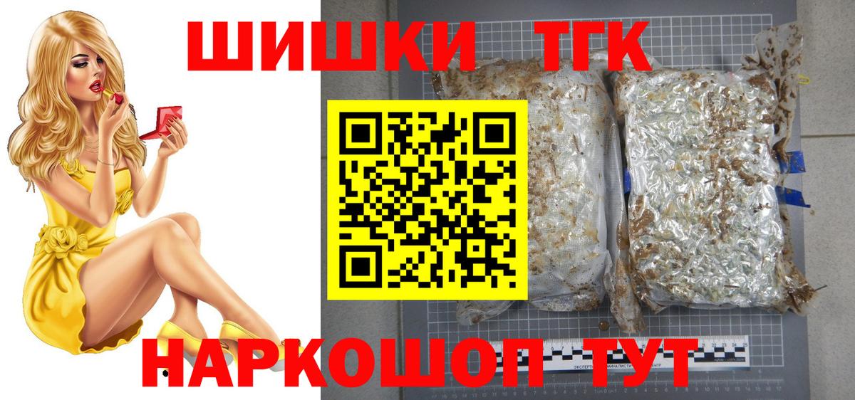Кокаин  ГАШ  Меф кристаллы  Вход с VPN  Волгодонск  АМФ   Лсд 25  МЕФ  Alpha PVP СК кристаллы 